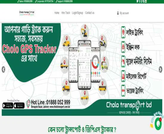 Cholo Transport | Digital Transport System