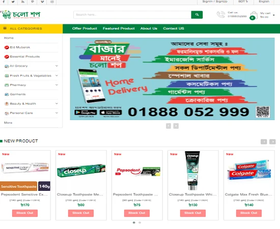 Cholo Shop - E-Commerce Single Vendor